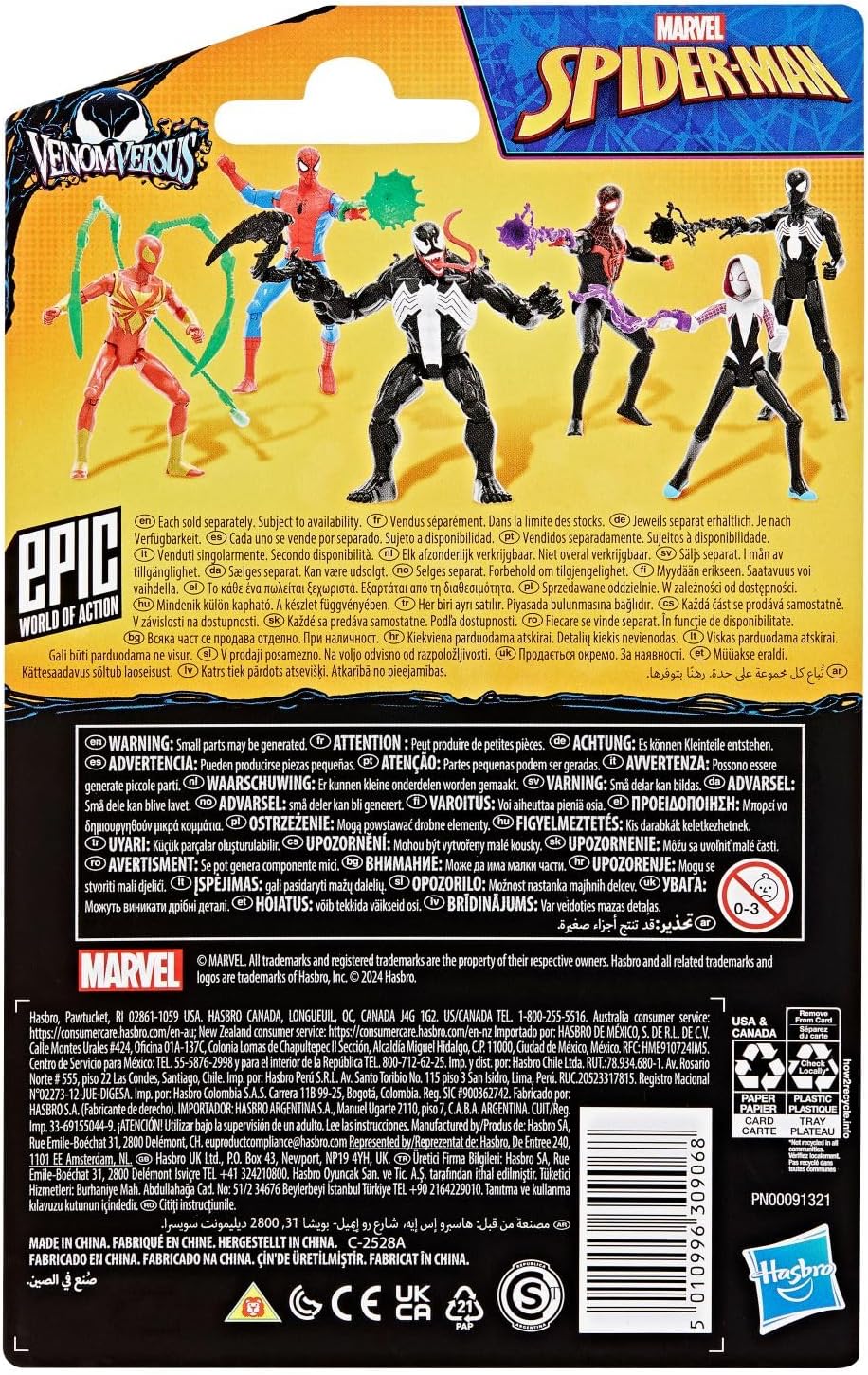 Boneco Homem-Aranha Traje Preto Figura Articulada 10 cm — foto 5
